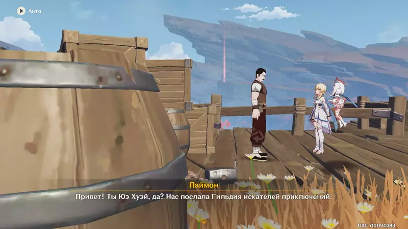 Говорим с насяльником