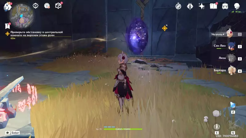 Уничтожаем механизмы питающие злостный кристалл