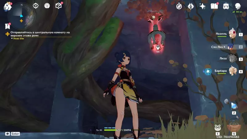 Активируем необычную точку телепорта