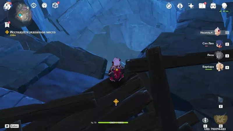 Спускаемся вглубь разлома. Прохождение квеста Реквием гулких глубин 