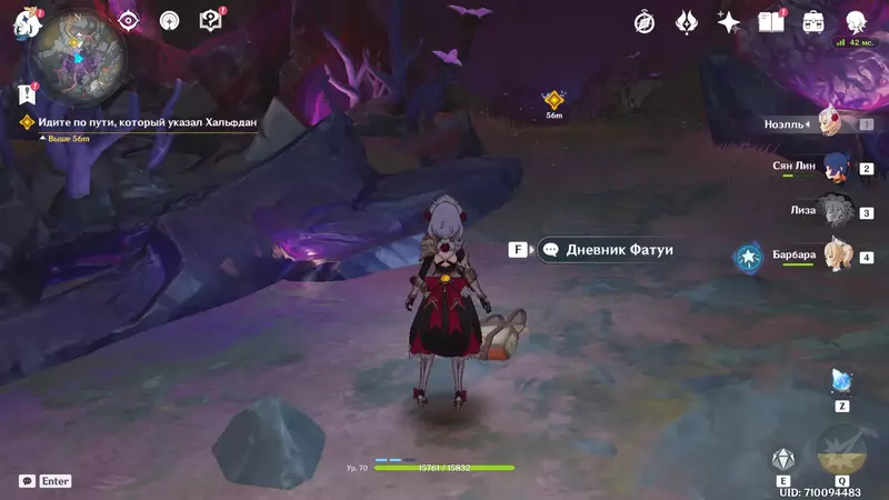 Карта местности будет описана в дневнике