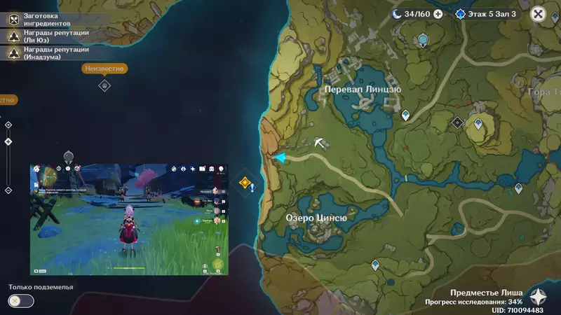 Вход на территорию местности Шахты Разлома. Прохождение квеста 