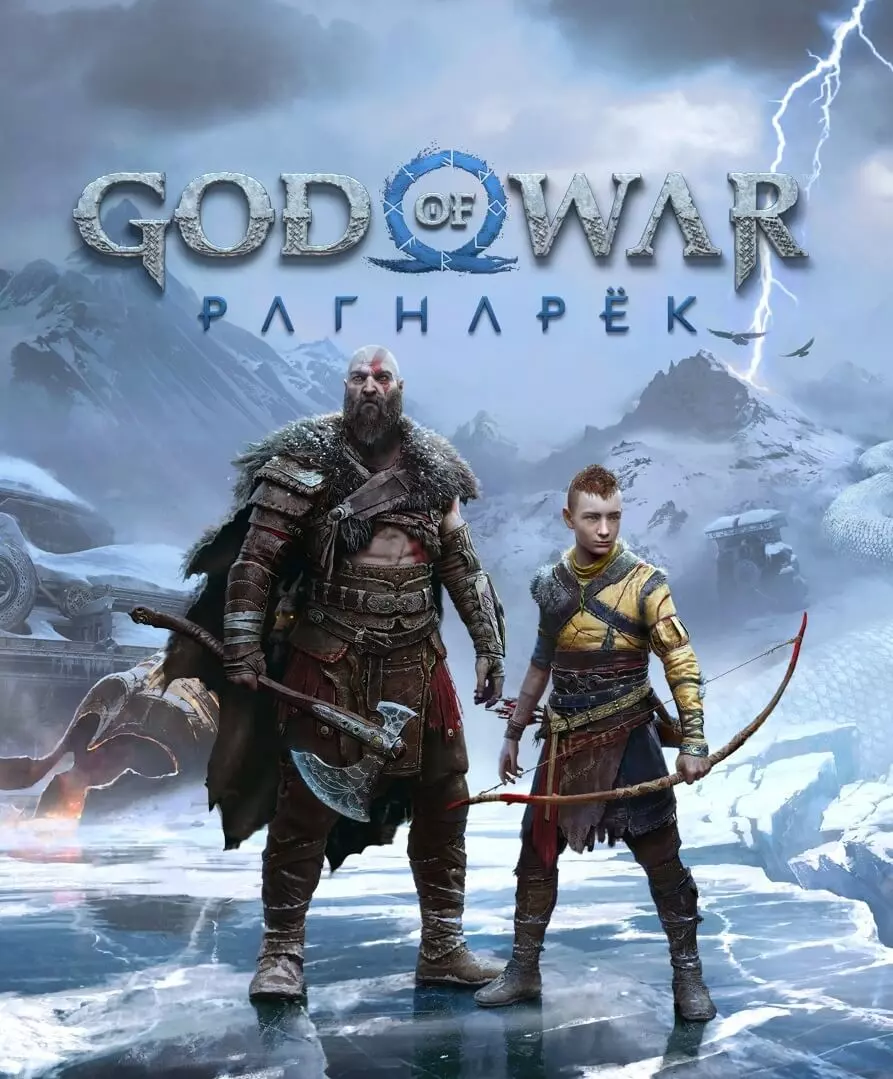 Продолжение ролевой игры 2018 года God Of War. 